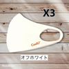CoolU 抗菌铜口罩 CoolU⁺CU⁺MASK/M-L/白色 3 件套