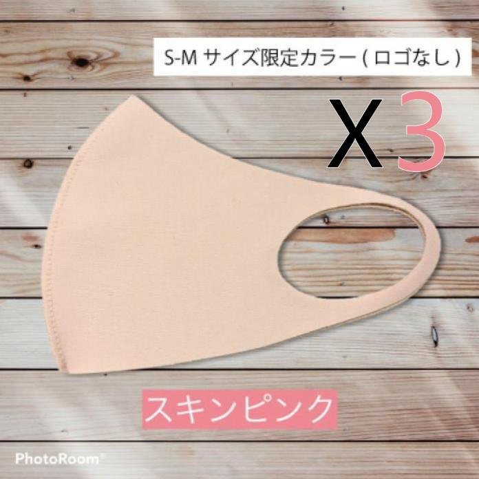 涼爽抗微生物銅罩Coolu面罩/ S-M / PINK 3套裝