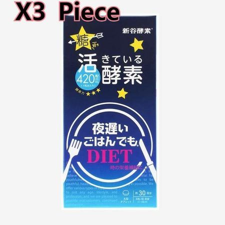 조지 올리버 (신타니 효소) 밤늦게 먹어도 스탠다드+ 90정 30회분 3개 세트