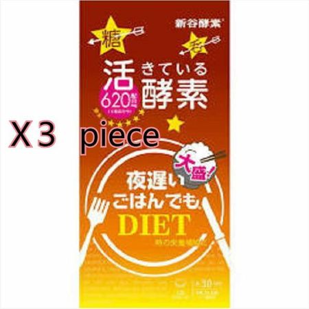 George Oliver (Shintani Enzyme) Late Night Meal Large + 30 servings 3 Set of