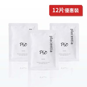 【3盒優惠裝】北海道高純度胎盤素抗老抗皺保濕修復面膜 4片×3 Placentia