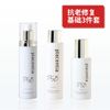 基础抗老修护单品：胎盘素3件套（乳液+M霜+精华液）