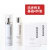 基础抗老修护单品 胎盘素4件套（化妆水+牛奶霜+面膜x2）