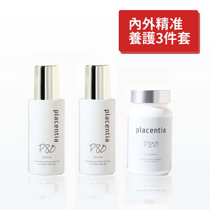 胎盤素三件組（2 瓶精華液 + 補充品），有效修復肌膚內外