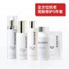 全方位高级抗衰老护理单品 胎盘素5件套（化妆水+精华液+M霜+面膜+营养补充剂）