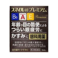 [Limited Quantity Price] [2nd-Class OTC Drug] Smile 40 Premium 15 ml