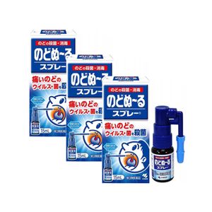 [Limited Quantity Price] [3rd-Class OTC Drug] Throat Spray (15ml) 3 pieces set