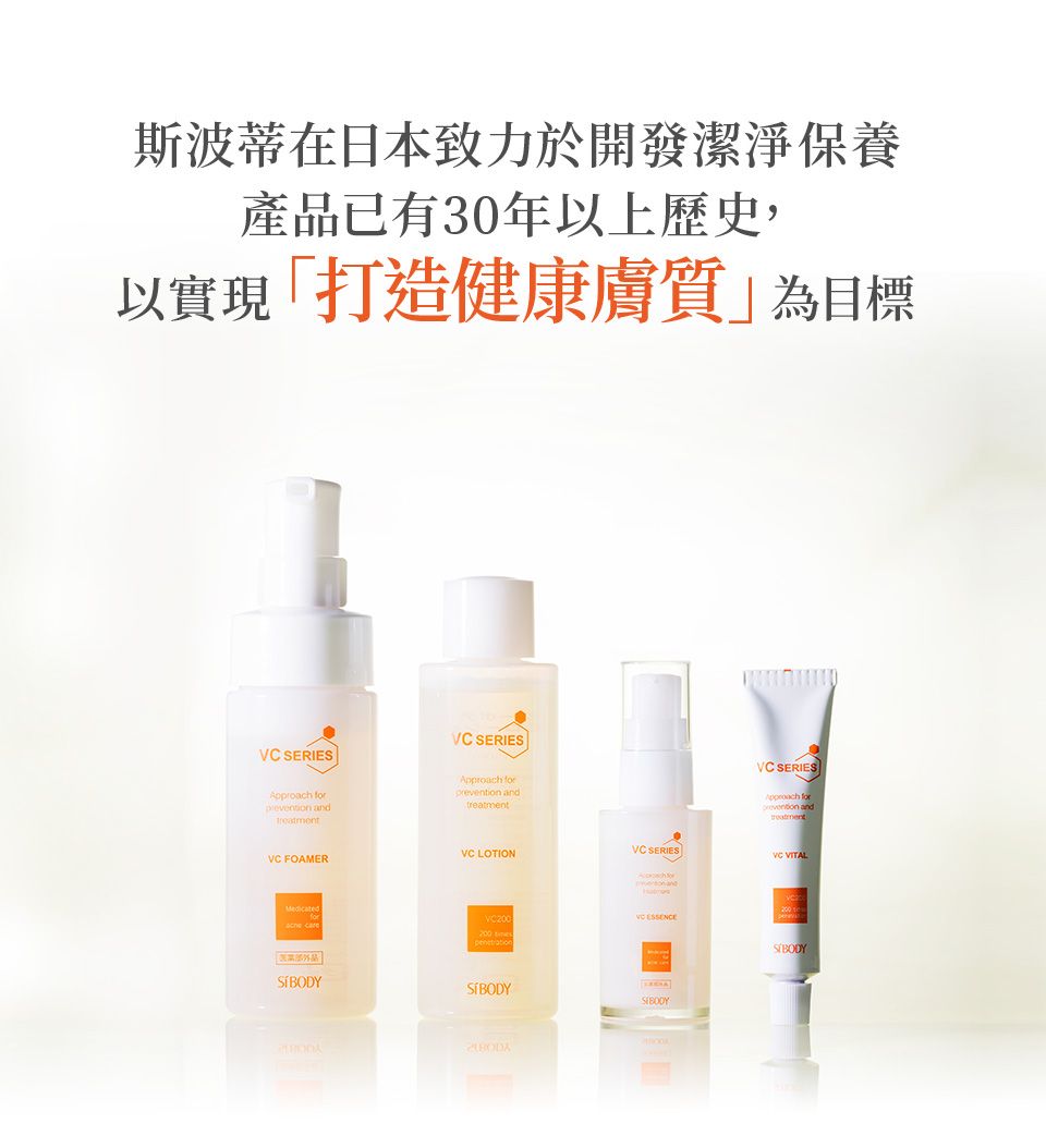 藥用VC泡沫潔面慕斯 2入組