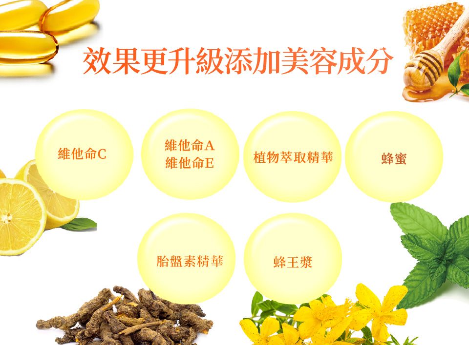藥用VC精華液 2瓶組