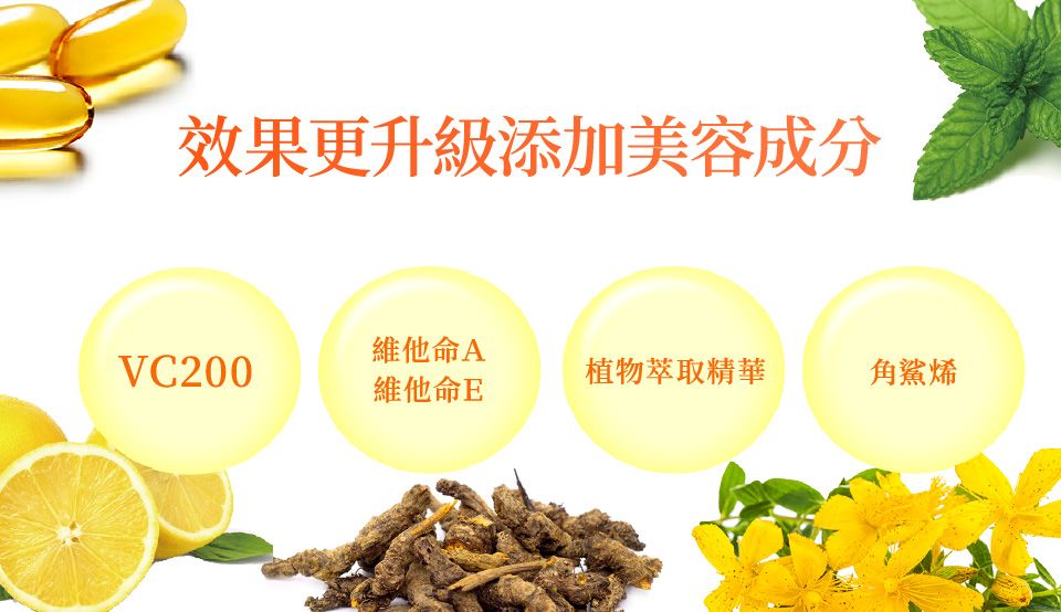 VC維他命C精華 2瓶組