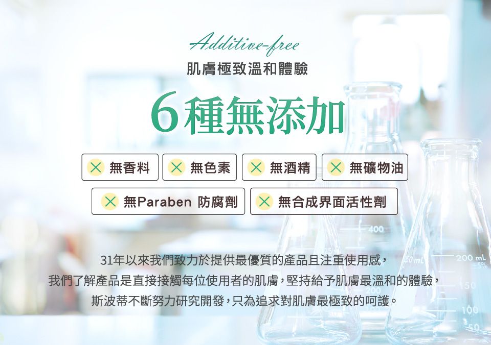 VC維他命C精華 2瓶組