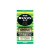 【限量特价】兴和KOWA 克溃精胃肠药α 300锭【第2类医药品】