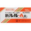 【限量特价】第一三共新露露 新Lulu-A锭s综合感冒药 150粒【指定第2类医药品】