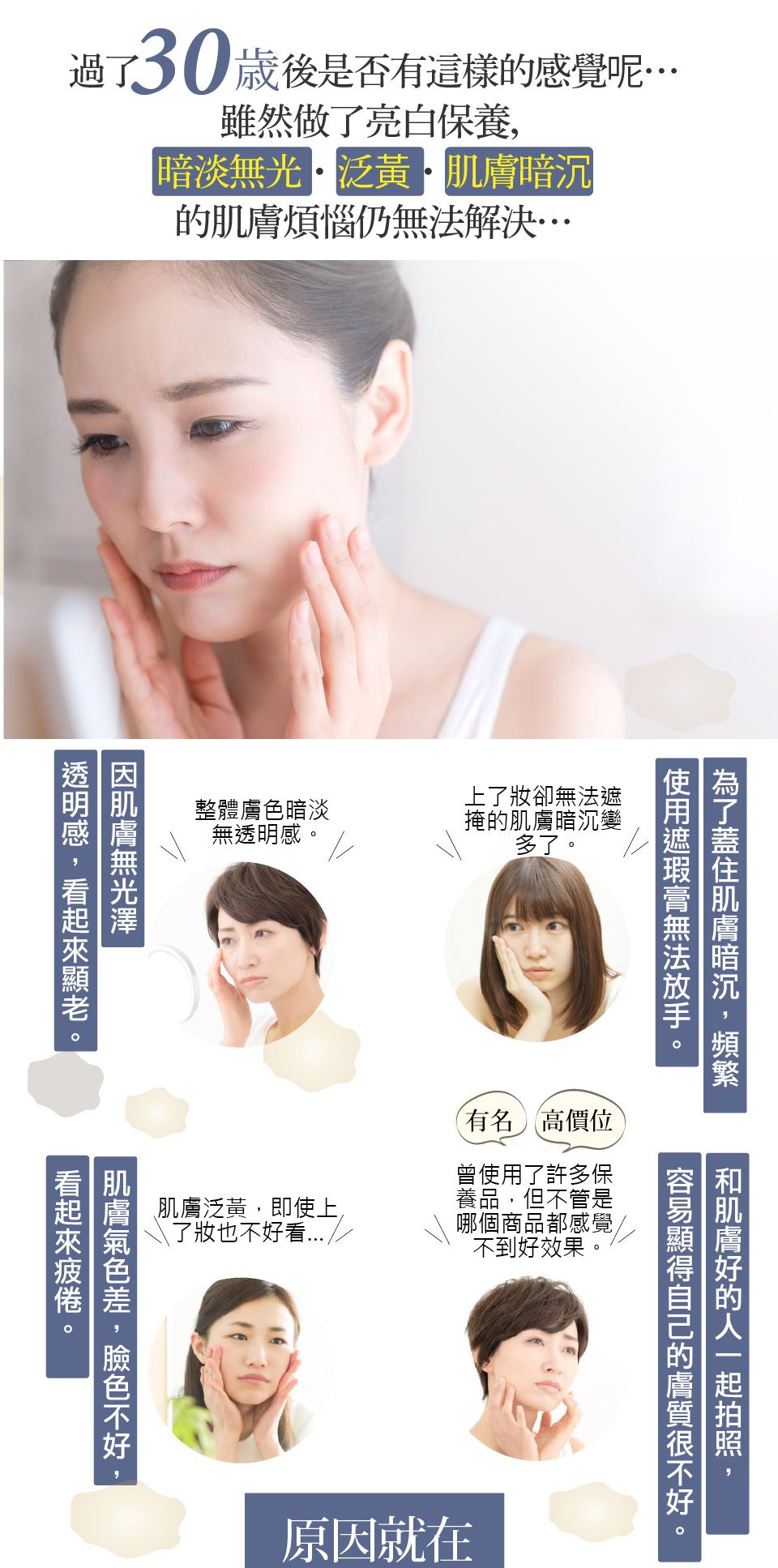 白金VC精華