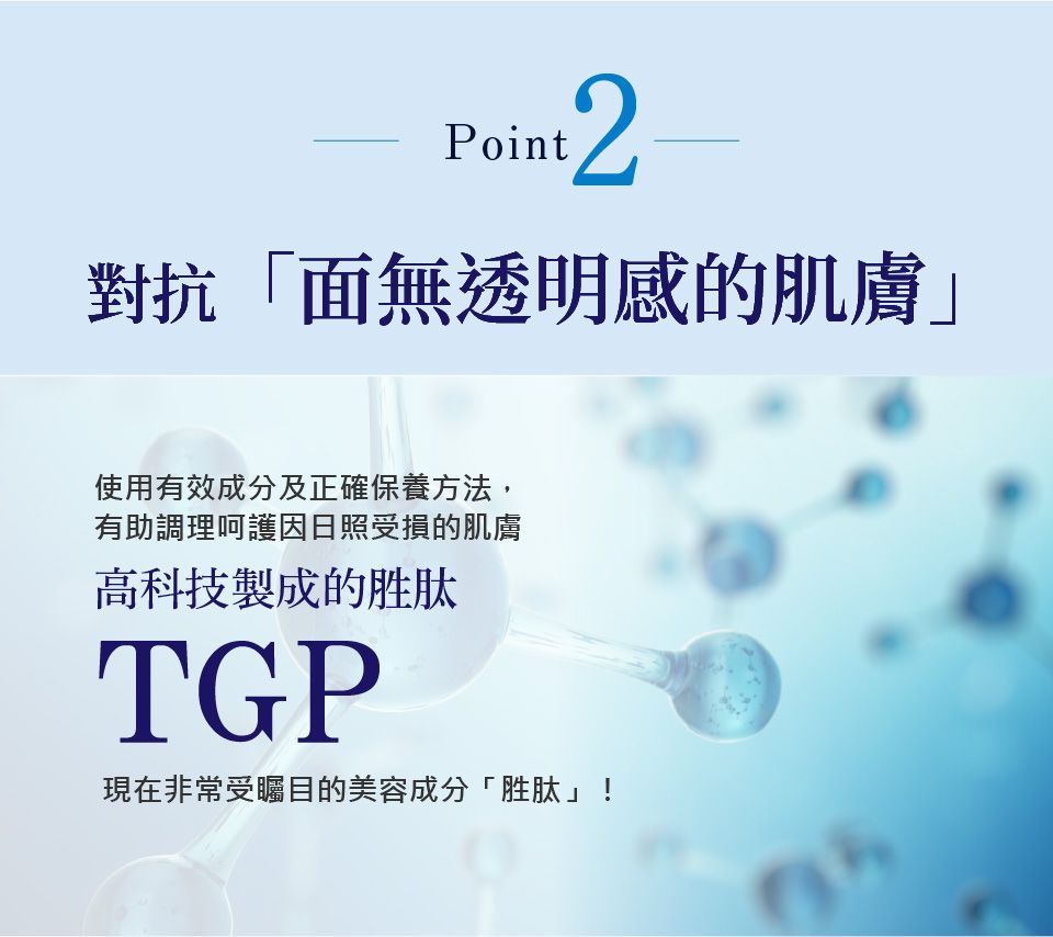 【超值特惠】白金VC精華液迷你2瓶組　&lt;贈品&gt;白金VC化妝水試用包（2ml×7包）