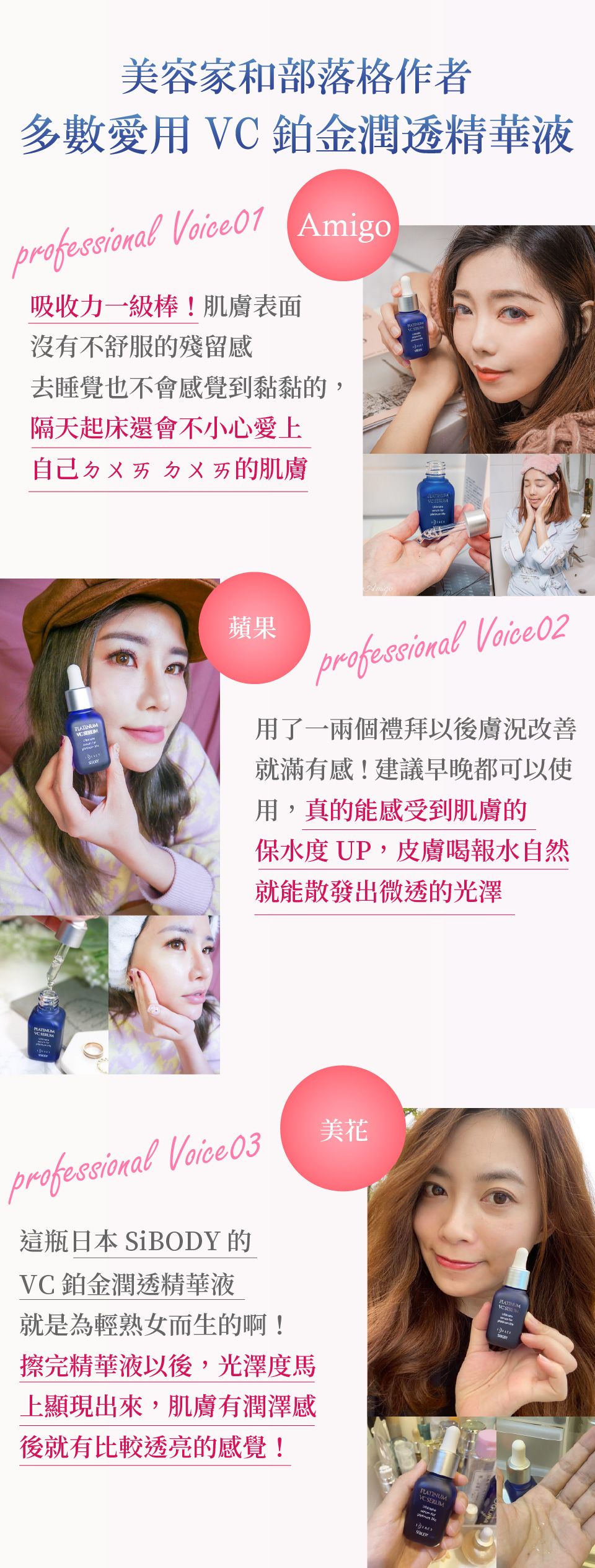 【超值特惠】白金VC精華液迷你2瓶組　&lt;贈品&gt;白金VC化妝水試用包（2ml×7包）