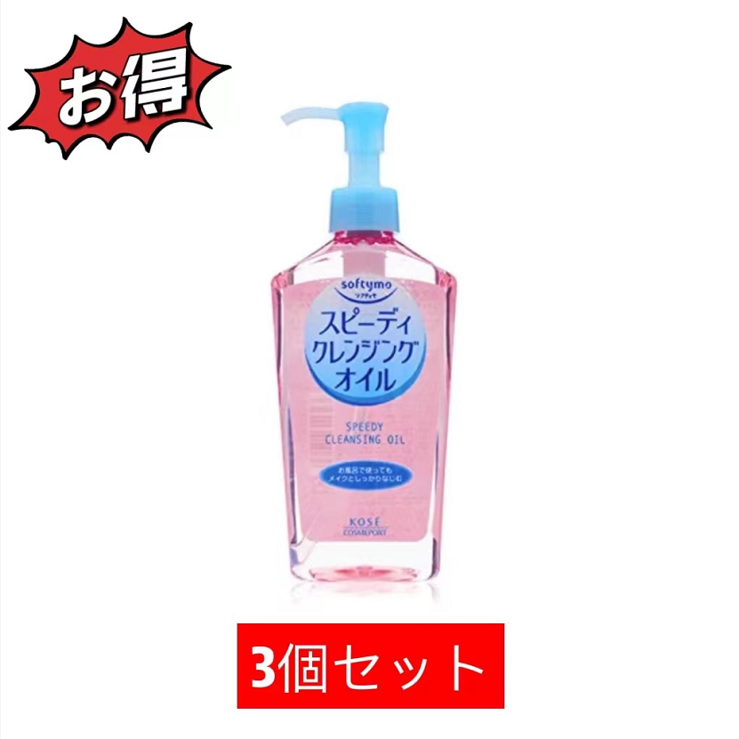 Kose Coseof Timo快速清洁油230ml 3件