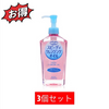 KOSE Softymo 速效卸妆油 230ml 3件套