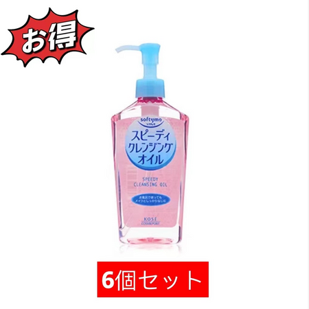 KOSE Softymo 速效卸妆油 230ml 6件套