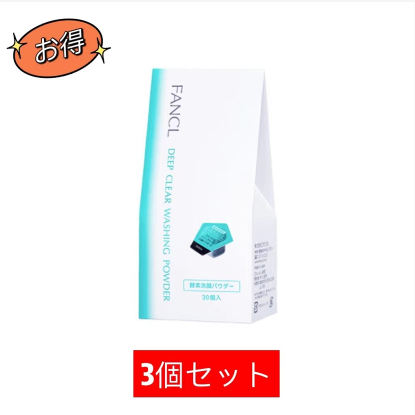 FANCL FANCL深層清潔潔麵粉 30 片 3 件入組
