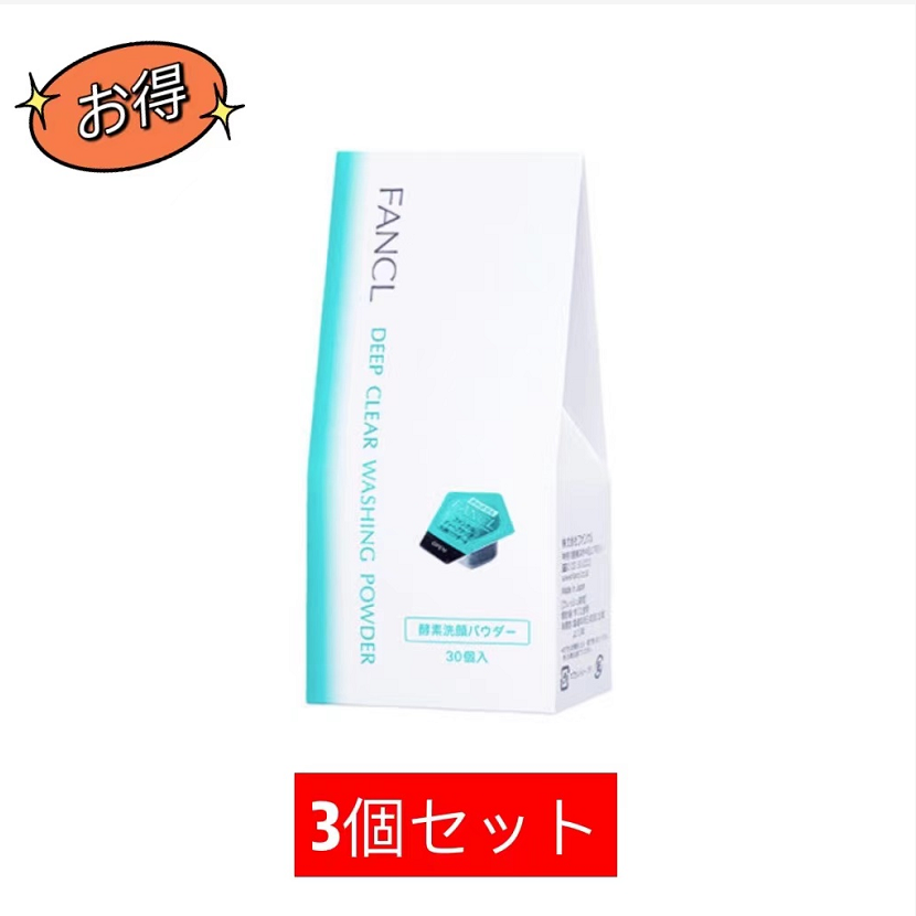 FANCL Deep Clear Face Washing Powder 30 pieces 3 pieces