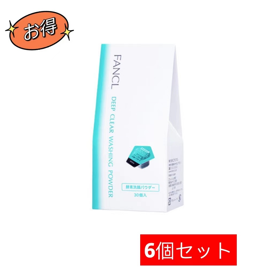 FANCL Deep Clear Face Washing Powder 30 pieces 6 pieces