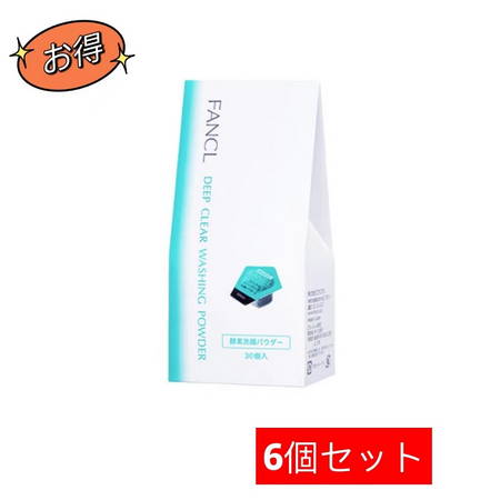 FANCL深層清潔潔麵粉 30 片裝 6入組