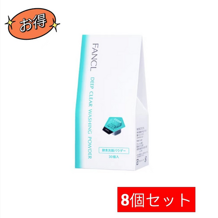 FANCL深層清潔潔麵粉 30 片 8入組