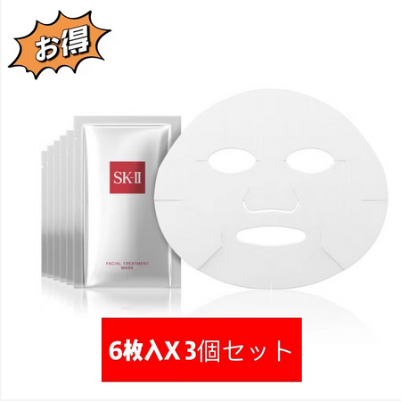SK-II 面部护理面膜 6 片装 3 件套