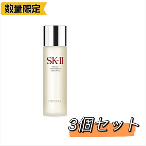 SK-II Facial Treatment Essence 230ml 3 pieces