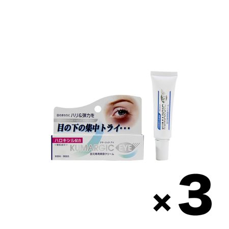 【3入組特價】熊本熊眼 20g