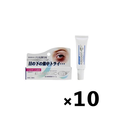 【10個セット 特価】クマージックアイ　20g