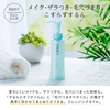 팬클 마일드 클렌징 오일 1개(120ml)와 딥 클리어 세안 파우더(30개입) 세트