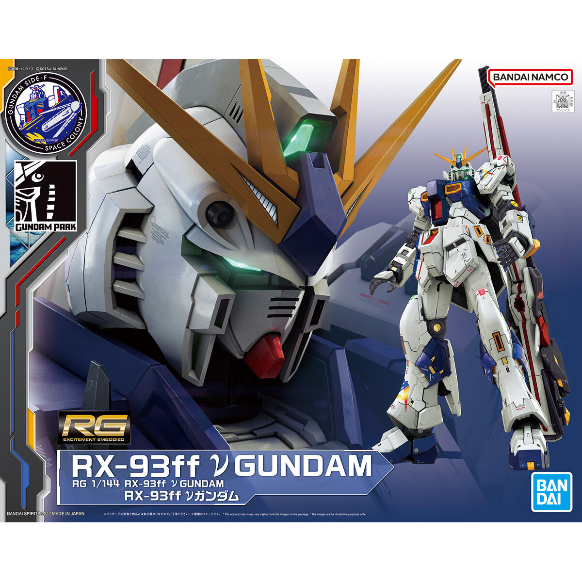 RG 1/144 RX-93FF ν Gundam ｜ DOKODEMO