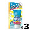【3个装特价】Sunkiller 完美水润精华液N 50g