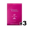 【3件入組特價】 MILBON Grand Linkage 4X護髮素(9g x 4瓶) 保濕型 (粗捲髮適用)