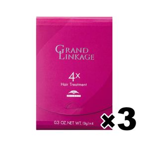 [Special price of 3 pieces] Milbon Grand Lin Cage 4X Hair Treatment (9g x 4 pieces) moist type (for hard hair/curly hair)