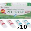 【10入組特價】Menicon Progent