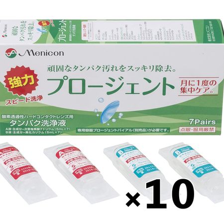 【10入組特價】Menicon Progent
