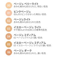 리퀴드 파운데이션 브라이트업 UV 27ml