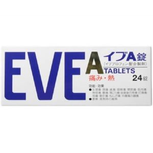 【限量特價】白兔牌 EVE A錠 止痛藥 【指定第2類醫藥品】