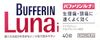 【限量特价】LION 狮王 BUFFERIN Luna i 止痛药 【指定第2类医薬品】