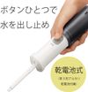 TOTO Portable Washlet Gray YEW4W3