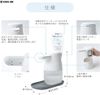 킹짐 알코올 디스펜서 텟테 화이트 TE500 TETTE 화이트