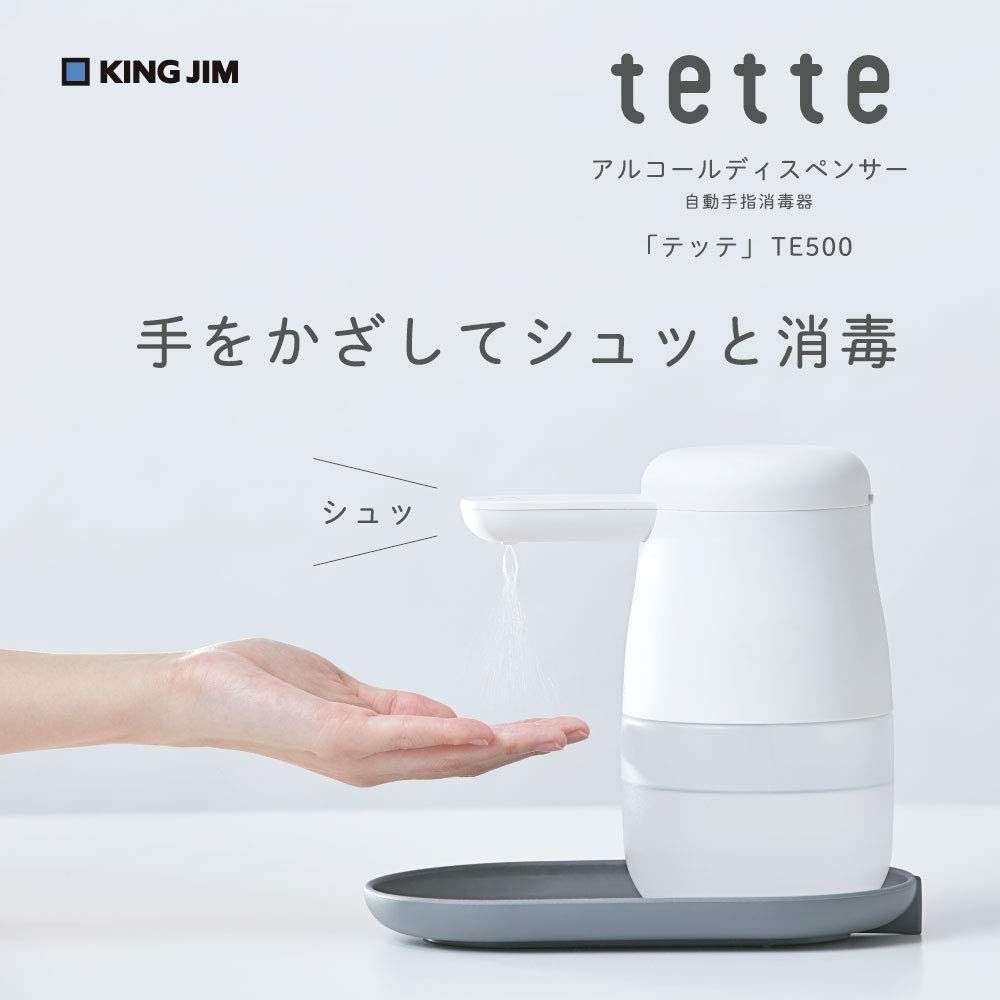 킹 짐 알코올 데스페루스 Tette Shiro Te500 Tette White