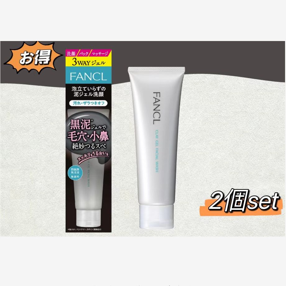 FANCL FANCL 芳珂 泥凝膠洗顏 120g 2入組