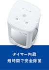 PHILIPS Philips UVC-DESK24WS UV-C Descright for Escape