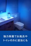 PHILIPS Philips UVC-DESK24WS UV-C Descright for Escape
