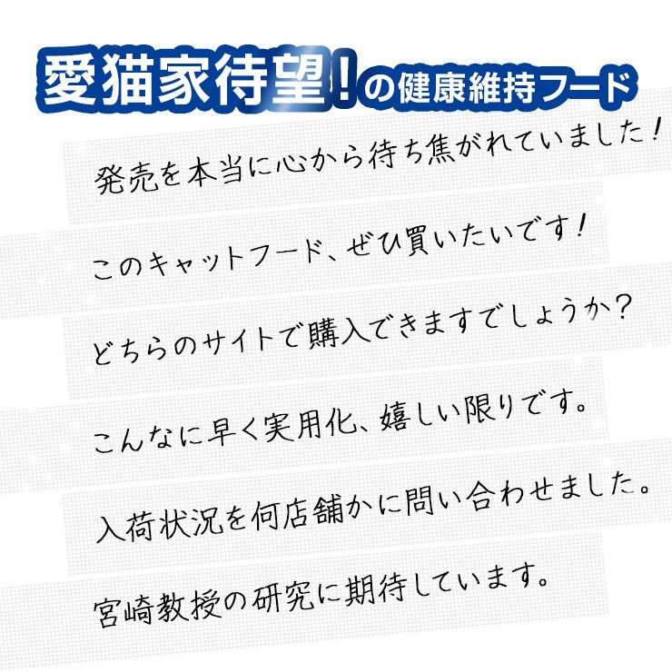 AIM30 15歳以上の室内猫用 腎臓の健康ケア