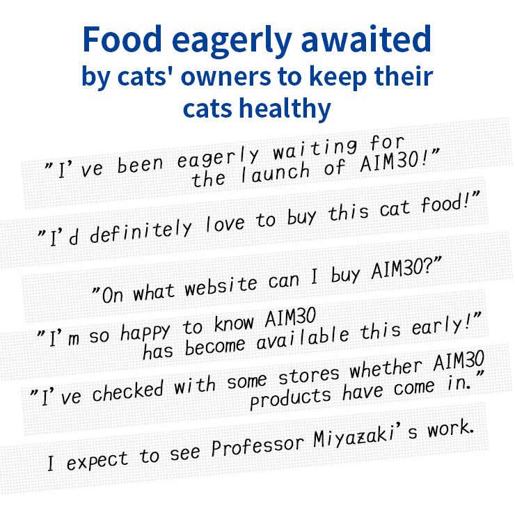 AIM30 20 -year -old indoor cat kidney Health Care Pack Pack